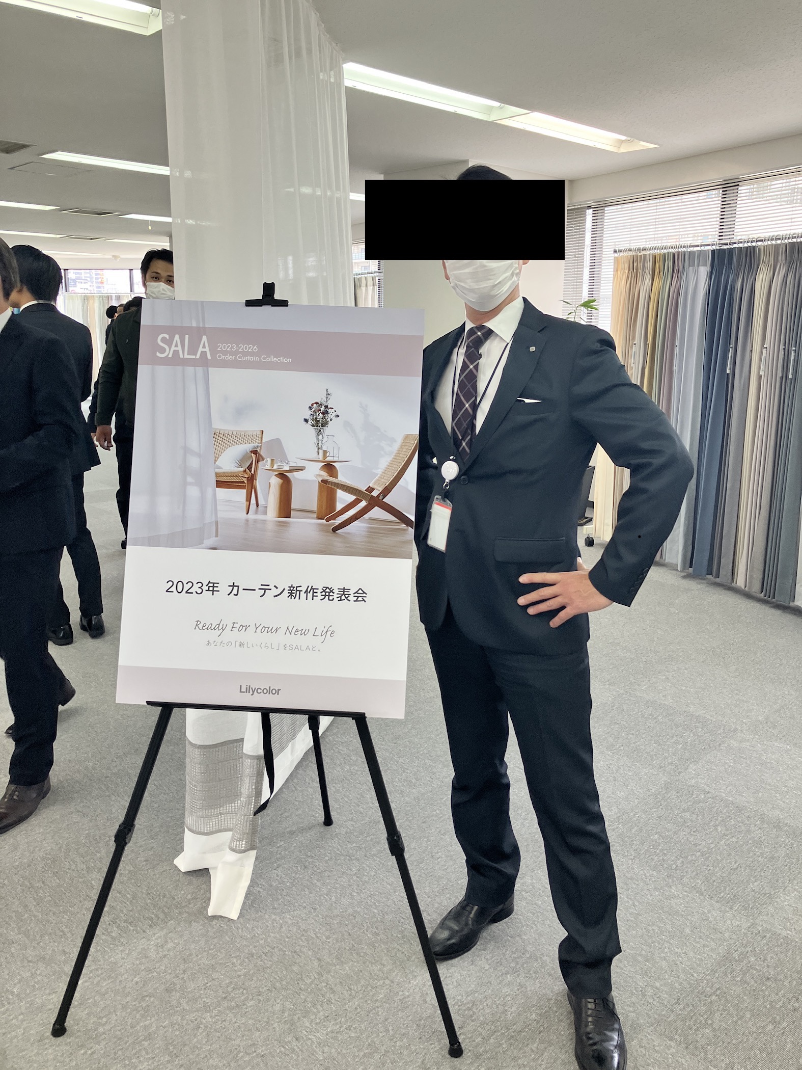 リリカラ　2023年　カーテン新作発表会！